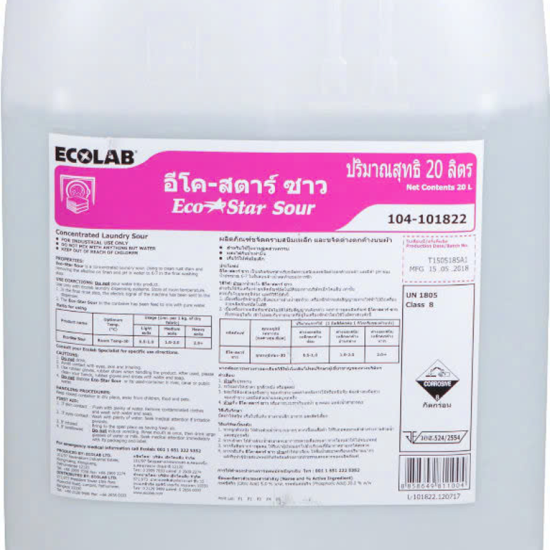 Hóa Chất Ecolab 