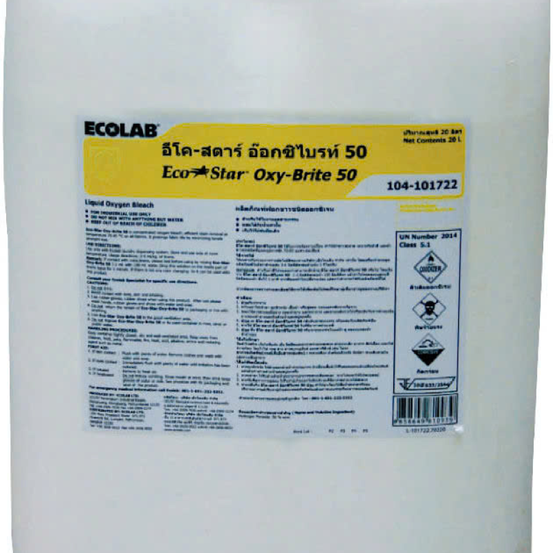 Hóa Chất Ecolab 3